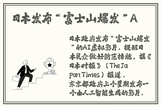 被男生 你的草莓感觉APP